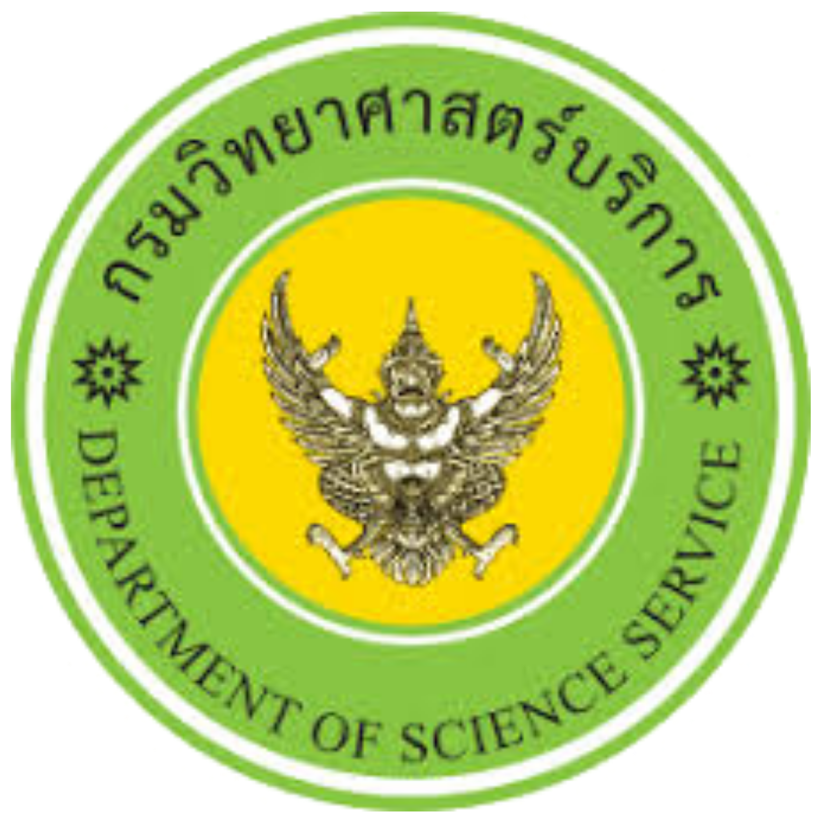 กรมวิทยาศาสตร์